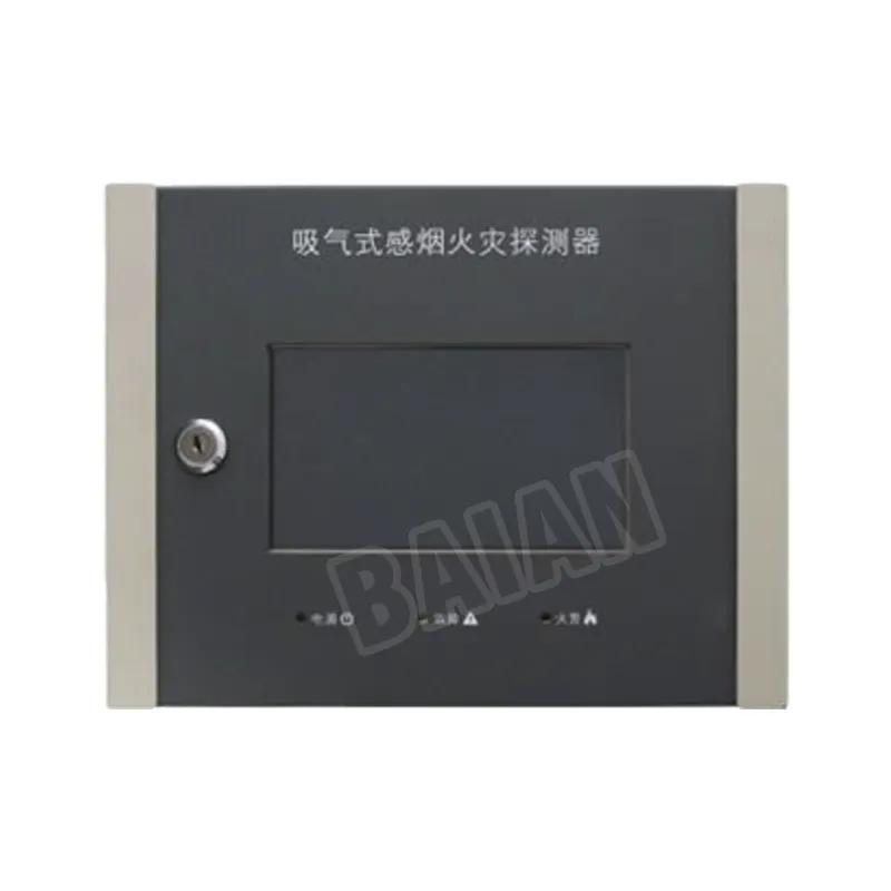Addressable/Conventional Aspirating Smoke Detection System