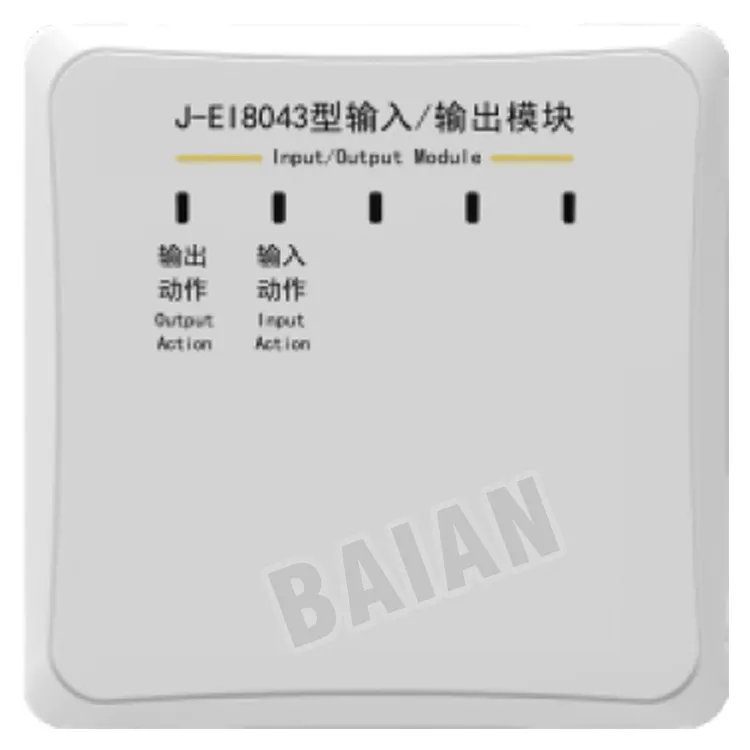 Addressable I/O Module