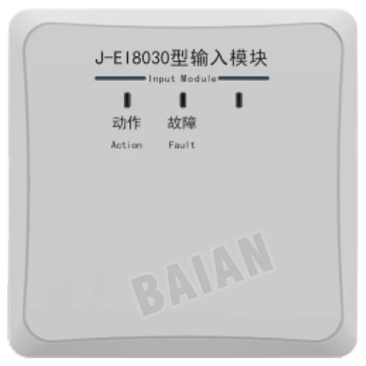 Addressable Input Module