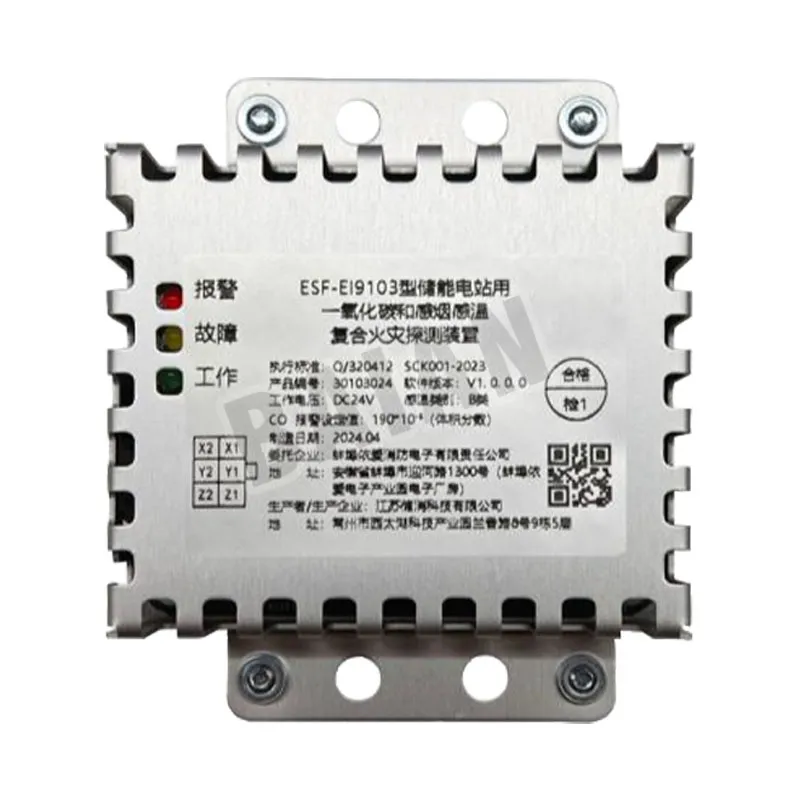 Carbon Monoxide And Smoke/Heat Combined Fire Detection Device