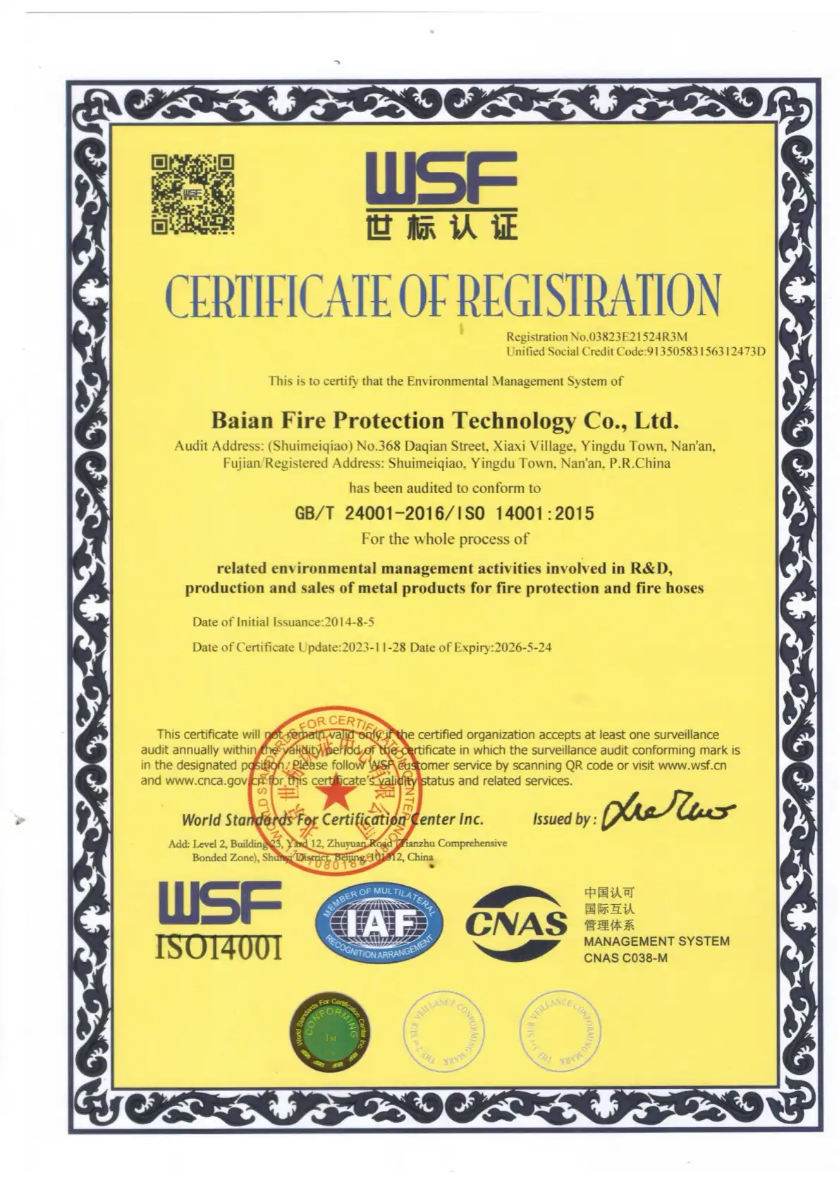 ISO 14001